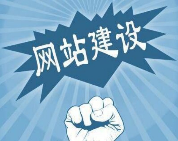 文水县网站开发如何选对服务商 本地企业必看指南